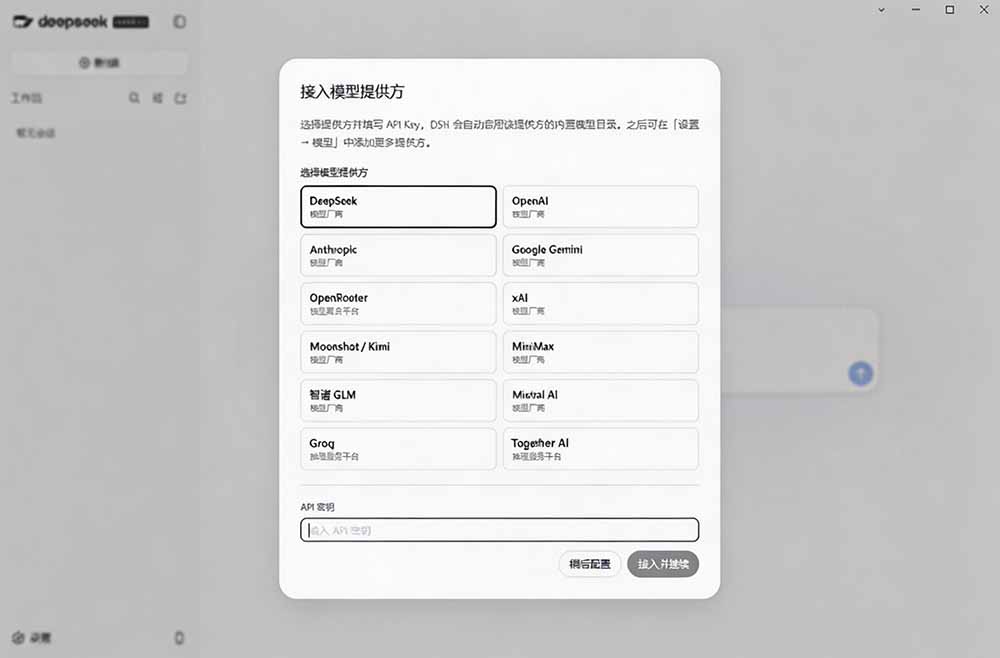 图片[1]-Github上近20万 Stars ，Harness 现在可以双击运行使用了， Harness 全平台桌面版 DSH Desktop-藏宝阁
