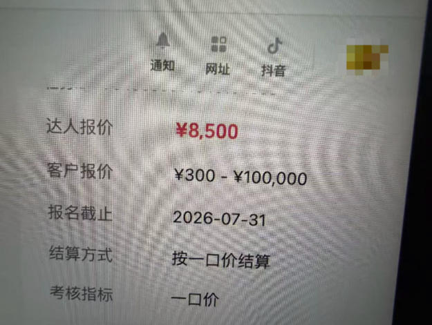 图片[1]-AI短视频起号实战课：45天涨粉12W，单条广告8500，从AI视频制作到涨粉接广告全流程-藏宝阁
