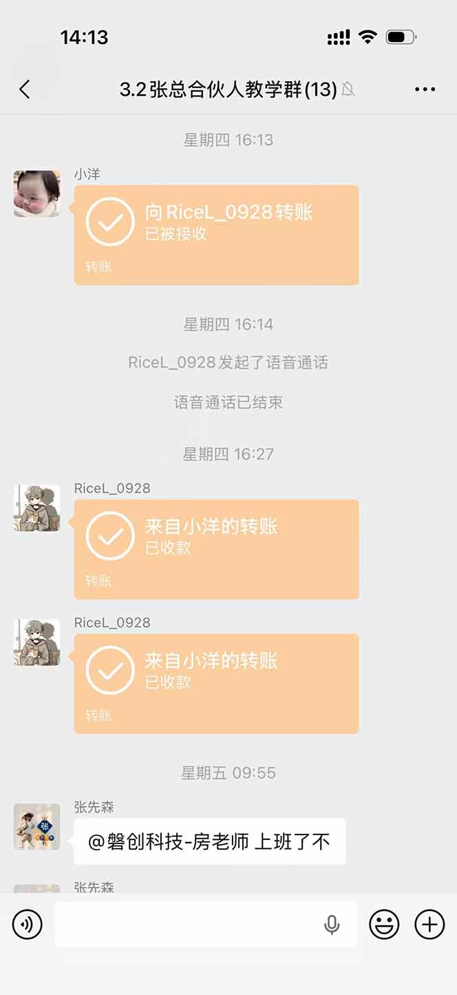 图片[3]-三角洲全自动搬砖，轻松躺赢！-藏宝阁