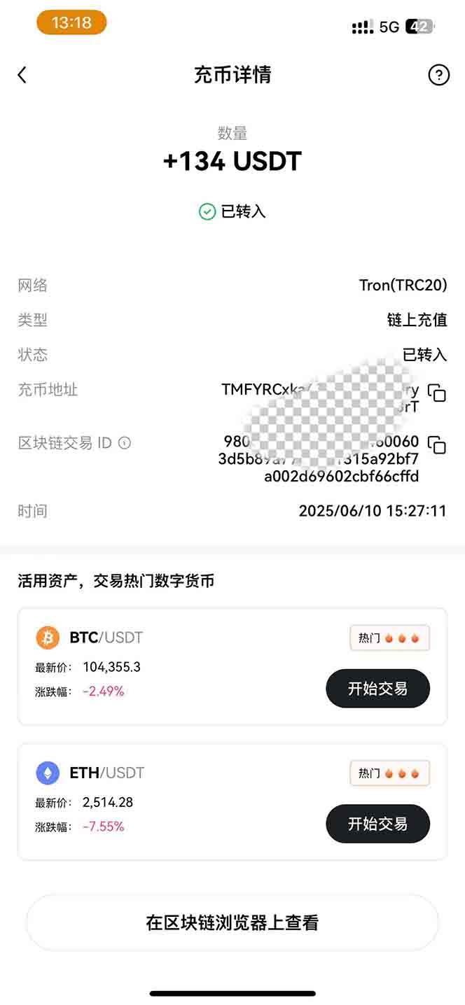 图片[2]-影视录制电脑挂机单机每天300+管道收益轻松日入1000+可矩阵无限放大-藏宝阁