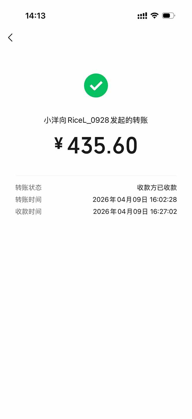 图片[1]-三角洲全自动搬砖，轻松躺赢！-藏宝阁