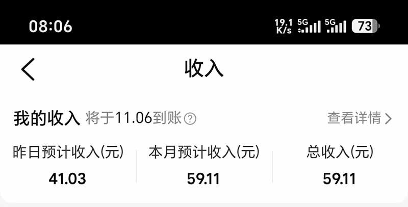图片[6]-不用再复杂作图，大众点评一键改图生成作品，全程无脑搬运 每天一小时，单日三位数以上-藏宝阁