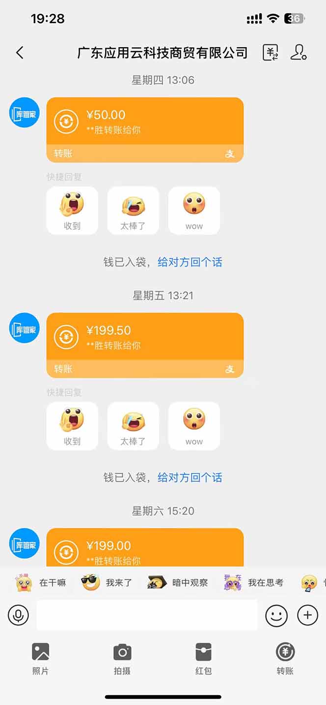 图片[1]-最新电脑挂机  带有管道收益，轻松日入1000+无上限-藏宝阁