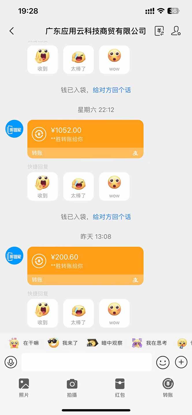 图片[2]-最新电脑挂机单机每天收益300+ 并带有团队管道收益 可无限放大-藏宝阁