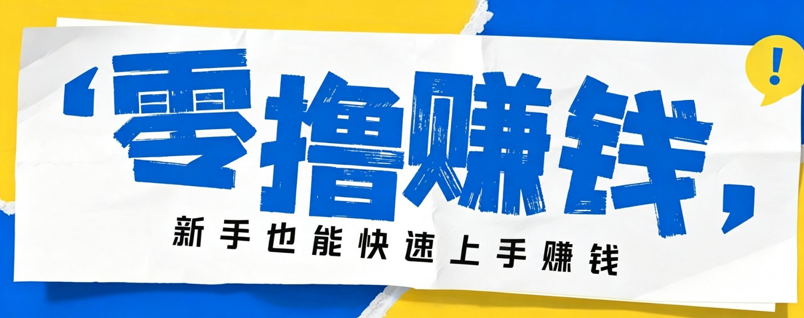 小众暴利！案件解说短视频零基础起号全攻略，合规不封号新手也能快速上手月入千元-藏宝阁