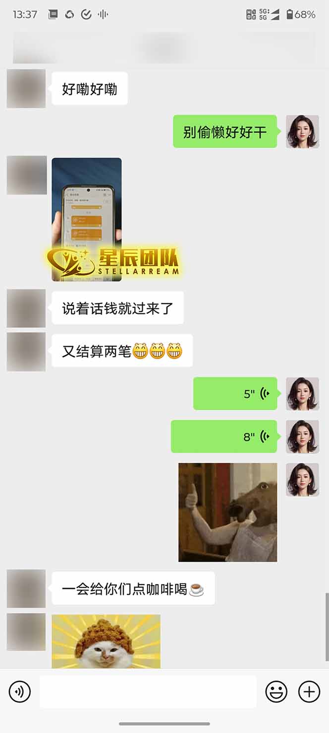 图片[2]-AI代写，轻松变现的新途径,一单一结，月入2W+，赚稳定性的钱-藏宝阁