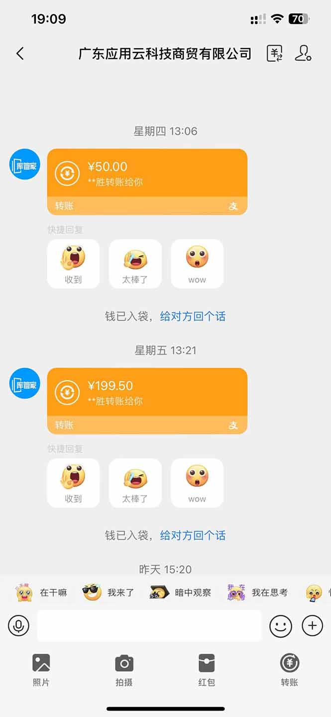 图片[1]-应用云脚本全自动下载拉新，小白也能轻松日入1000+-藏宝阁