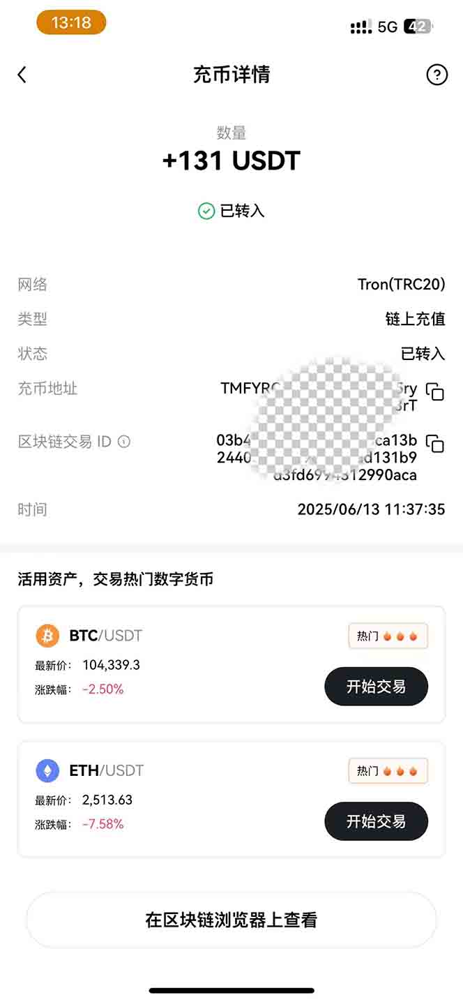 图片[1]-影视录制电脑挂机单机每天300+管道收益轻松日入1000+可矩阵无限放大-藏宝阁
