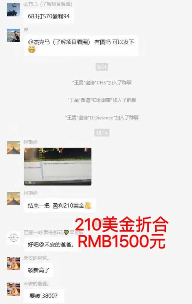 图片[5]-稳定8年美金掘金2.0脚本干活，只需躺赚。单人日收益1000-3000可批量、…-藏宝阁