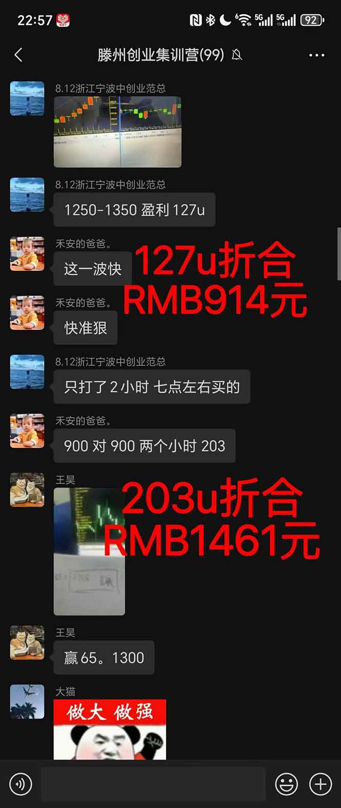 图片[1]-稳定8年美金掘金2.0脚本干活，只需躺赚。单人日收益1000-3000可批量、…-藏宝阁
