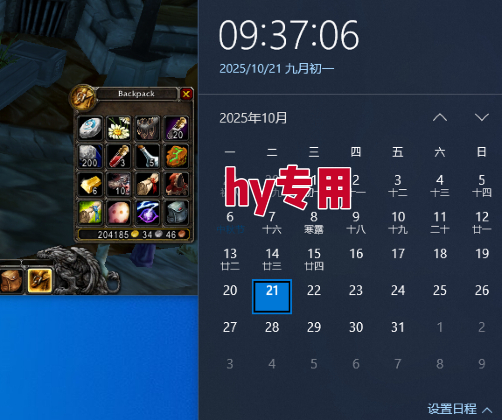 图片[2]-25年底搞钱回家过年，自动游戏挂机掘金，日入千元！-藏宝阁