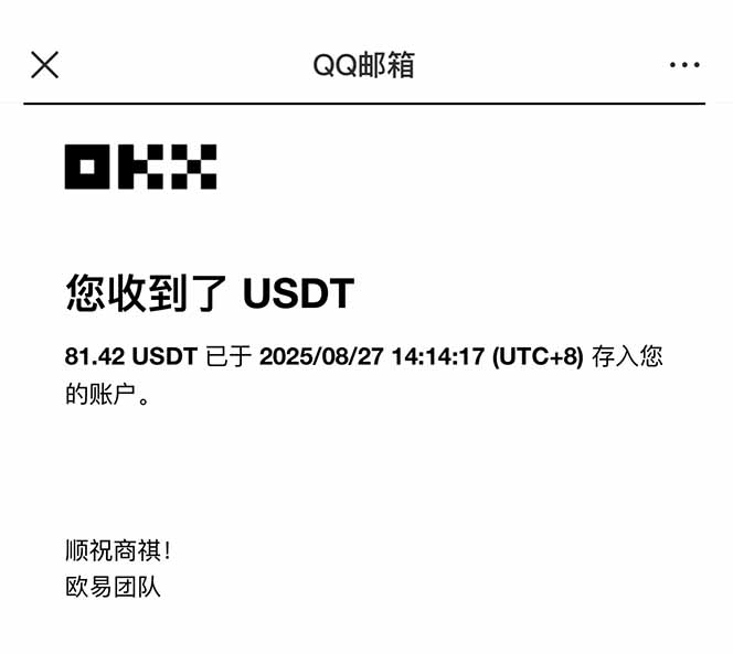 图片[2]-凡人修仙游戏挂机单机每天300-600+a当天做当天见收益随时在线秒变现-藏宝阁