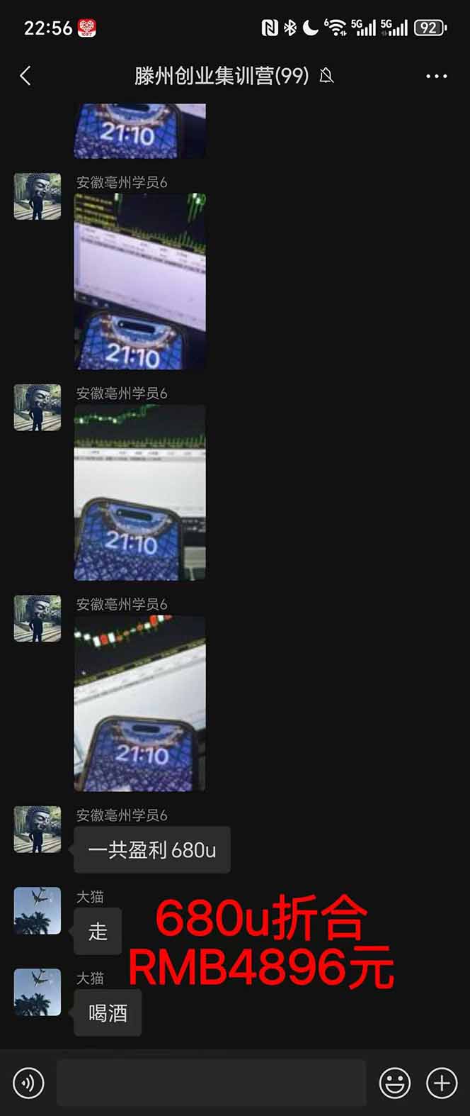 图片[3]-稳定8年美金掘金2.0脚本干活，只需躺赚。单人日收益1000-3000可批量、…-藏宝阁