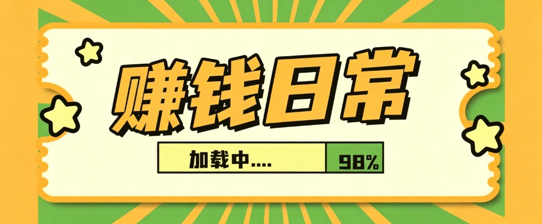 利用AI制作非常爆火的情亲短片短视频玩法，不用真人出镜普通人也能上手变现(附提...-藏宝阁