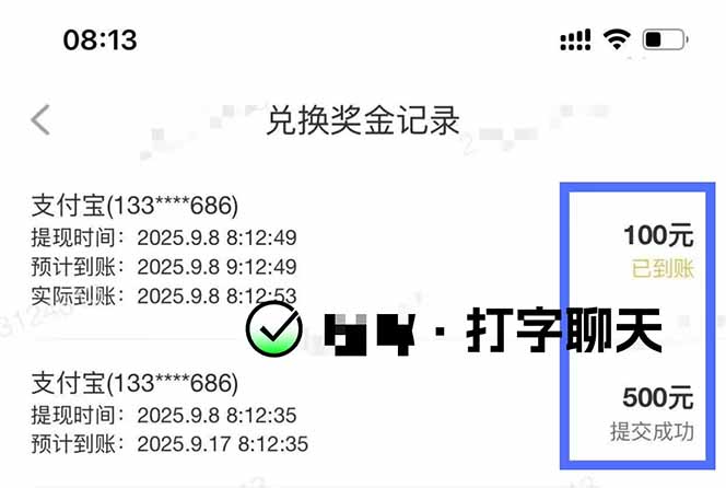 图片[1]-打字搞钱，1小时狂赚300+多劳多得，有手就能做！-藏宝阁