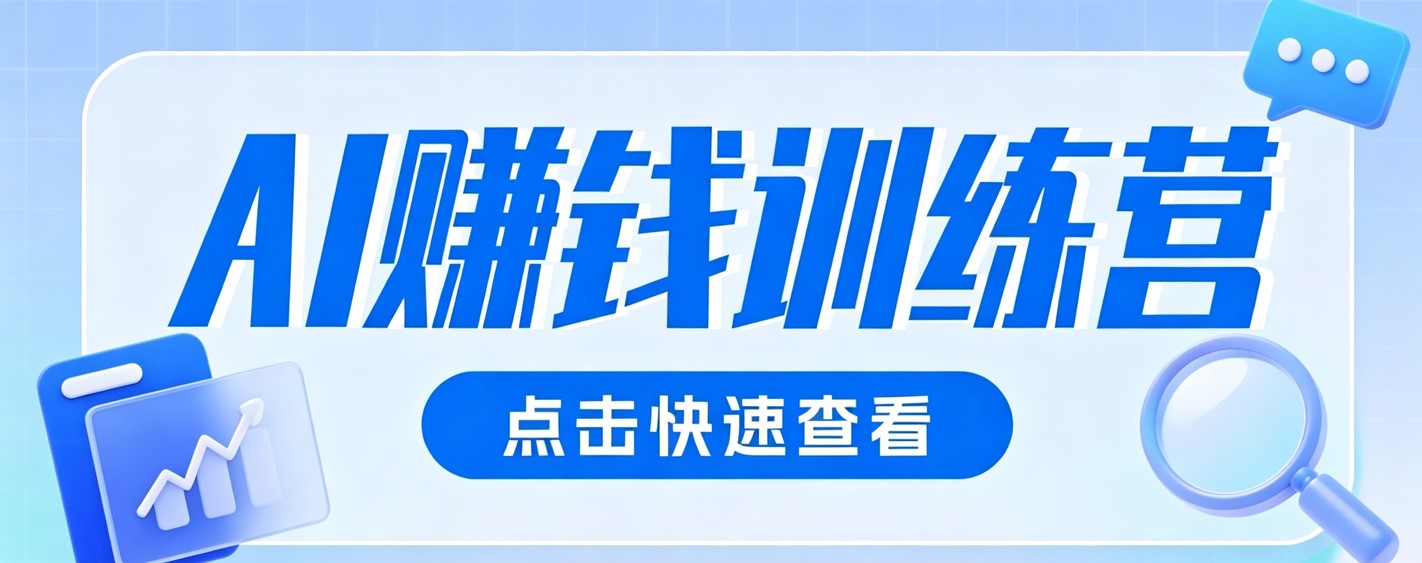0粉丝也可以做的头条项目!不露脸、不花钱,靠“AI视觉赛道”也能轻松变现200+-藏宝阁