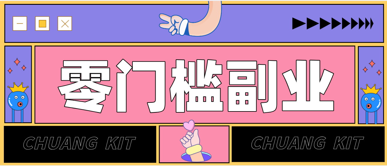 公众号热门赛道讲解：知乎高赞问答搬运——公众号流量主的精细化运营拆解-藏宝阁