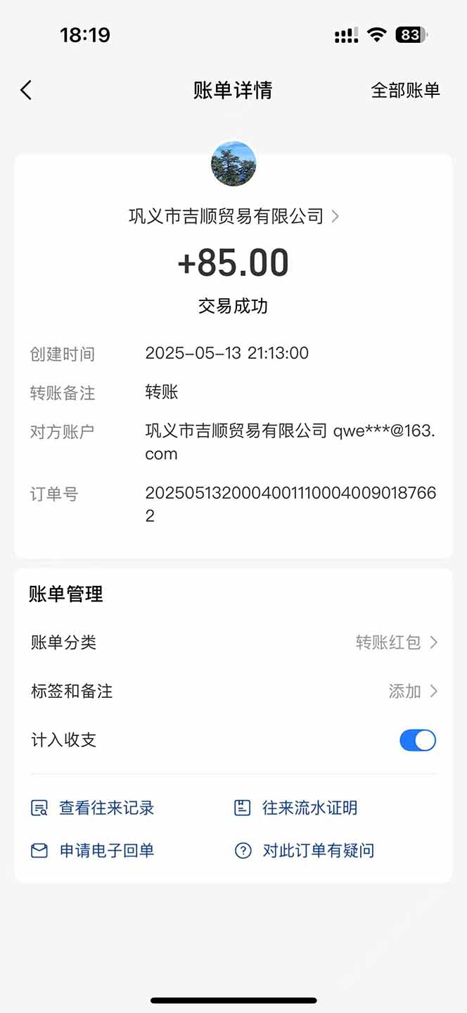 图片[1]-最新电脑挂机搬砖，纯绿色长期稳定项目，带管道收益轻松日入1000+-藏宝阁