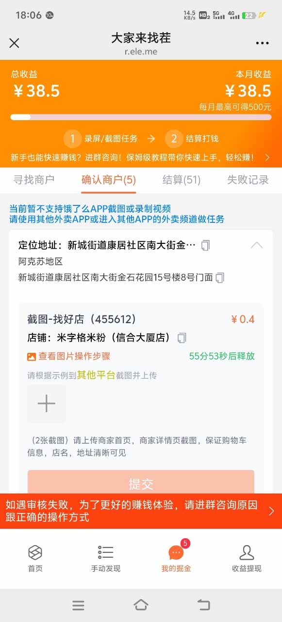 图片[1]-盲盒视频录制项目 简单录制视频 一单3-10元 单号收益500-藏宝阁
