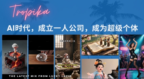 最新扣子coze系统课，AI时代，成立一人公司成为超级个体-藏宝阁