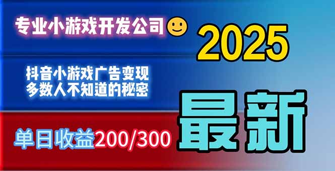 你的广告费在浪费！多数人不知道的广告变现秘籍-藏宝阁