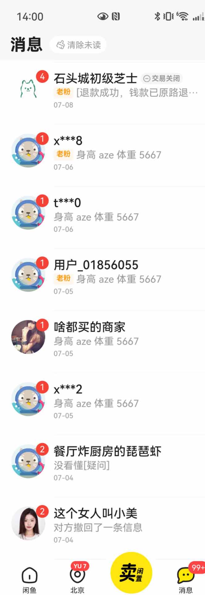 图片[1]-花重金学的闲鱼引流法，日引流300+创业粉，看完这节课瞬间不想上班了-藏宝阁