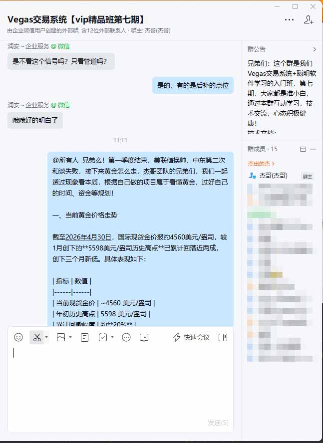 图片[1]-海外美金AI搬砖技术Vegas交易技术+聪明软件【训练营第七期】，日赚50-100U-藏宝阁