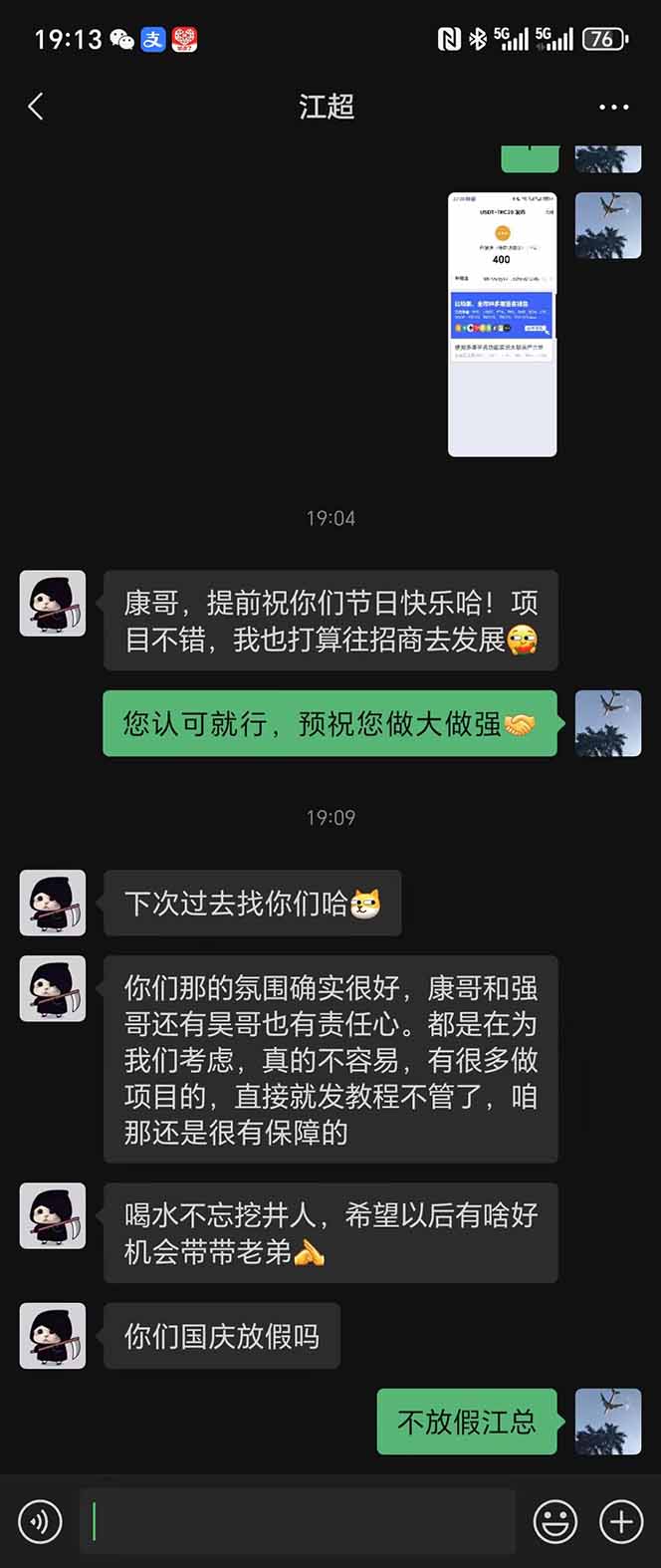 图片[8]-稳定8年美金掘金2.0脚本干活，只需躺赚。单人日收益1000-3000可批量、…-藏宝阁