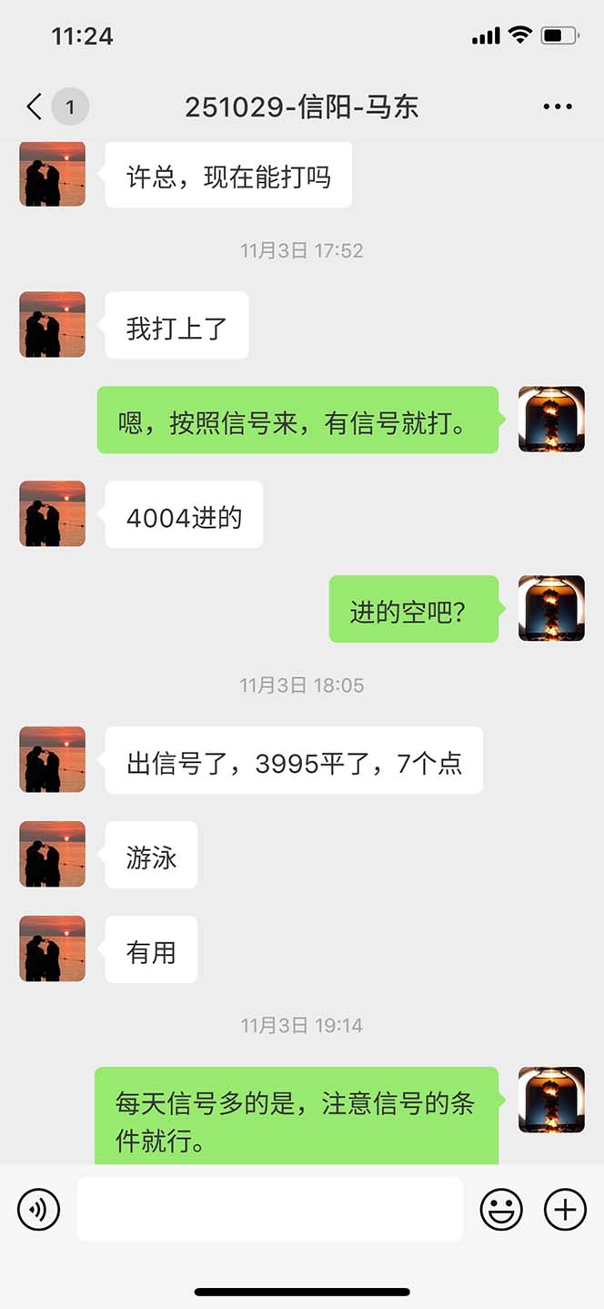 图片[10]-海外美金AI掘金项目，200U可入门槛，一天一单即可，每天1000-2000很轻松！-藏宝阁
