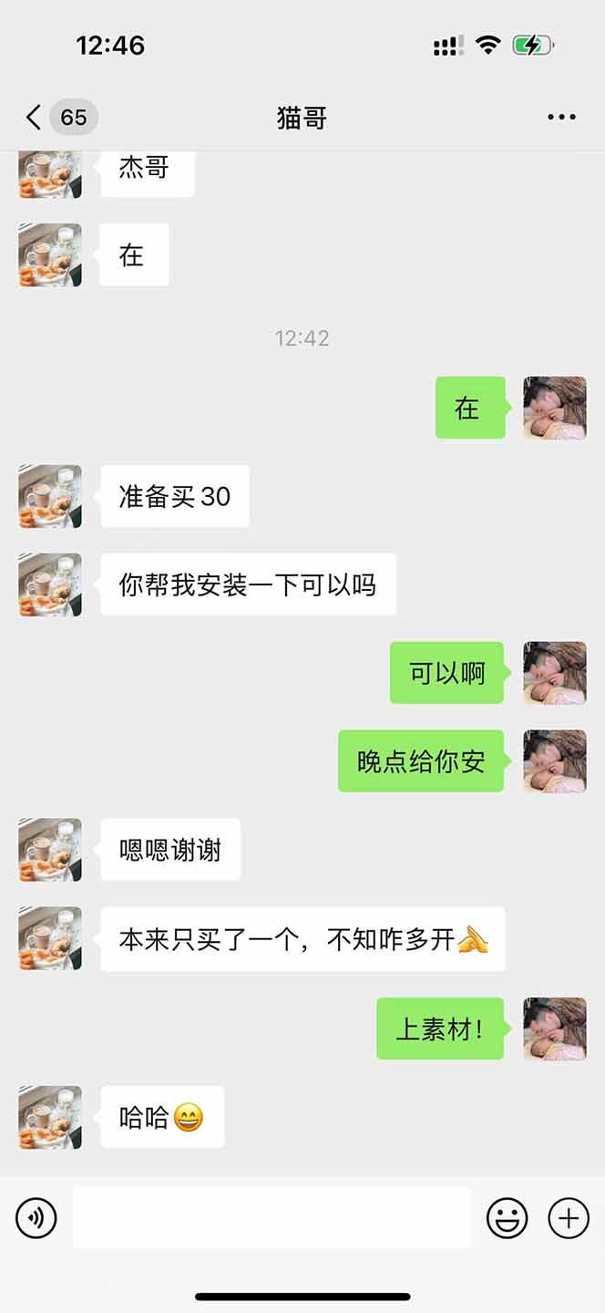 图片[1]-直播助手全自动看大平台直播赚钱，全自动无需人工干预，小白无脑日入1000-藏宝阁