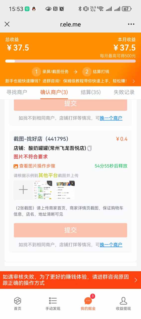 图片[2]-盲盒视频录制项目 简单录制视频 一单3-10元 单号收益500-藏宝阁
