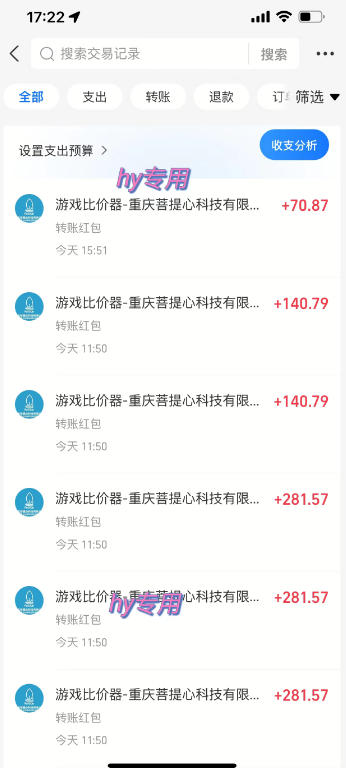 图片[1]-三款AI自动化游戏副业，日入千元，可批量矩阵操作适合新手小白！-藏宝阁