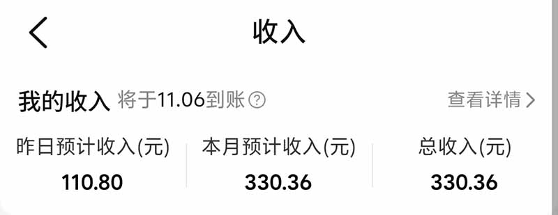 图片[5]-不用再复杂作图，大众点评一键改图生成作品，全程无脑搬运 每天一小时，单日三位数以上-藏宝阁