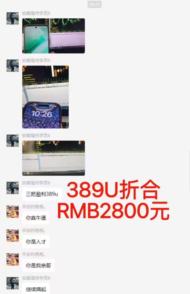 图片[6]-稳定8年美金掘金2.0脚本干活，只需躺赚。单人日收益1000-3000可批量、…-藏宝阁