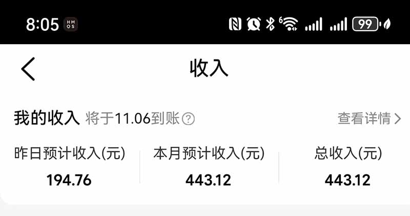 图片[4]-不用再复杂作图，大众点评一键改图生成作品，全程无脑搬运 每天一小时，单日三位数以上-藏宝阁