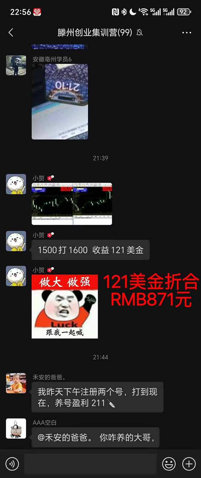 图片[2]-稳定8年美金掘金2.0脚本干活，只需躺赚。单人日收益1000-3000可批量、…-藏宝阁