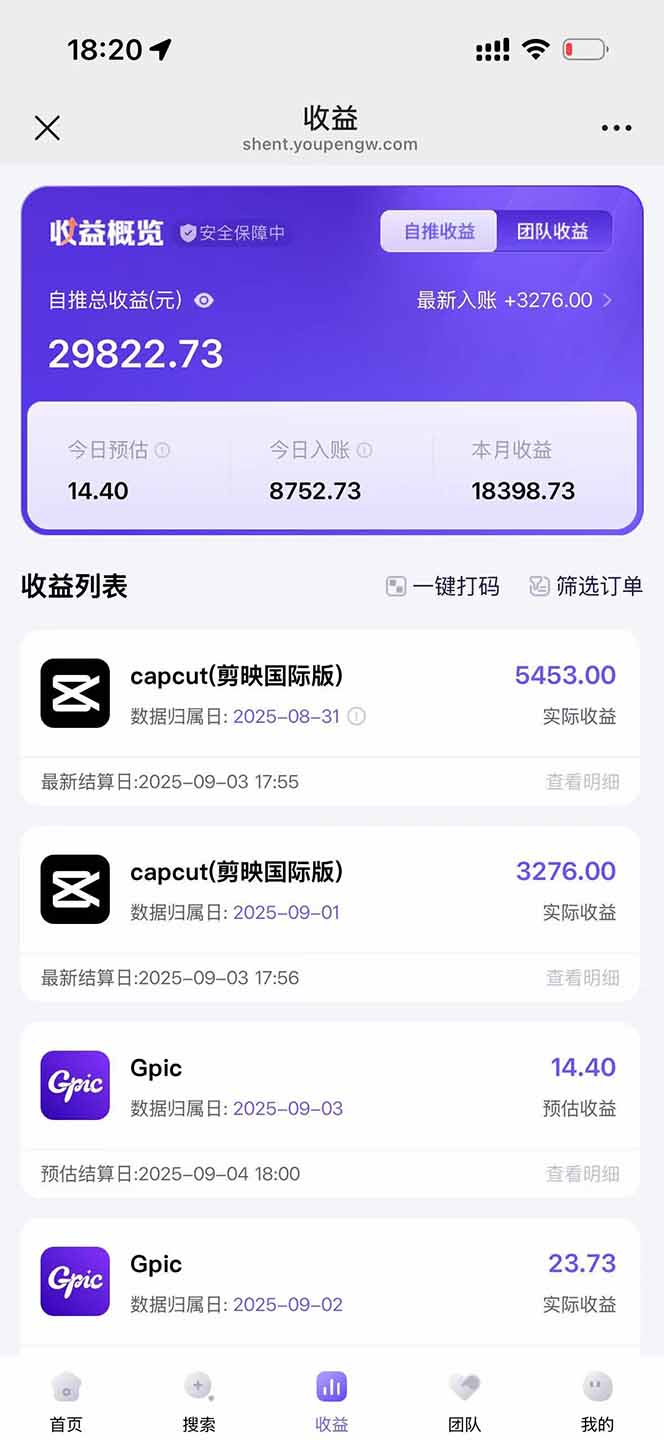 图片[1]-2025AI拉新风口项目，0粉0基础月入30000+新手小白轻松学会-藏宝阁