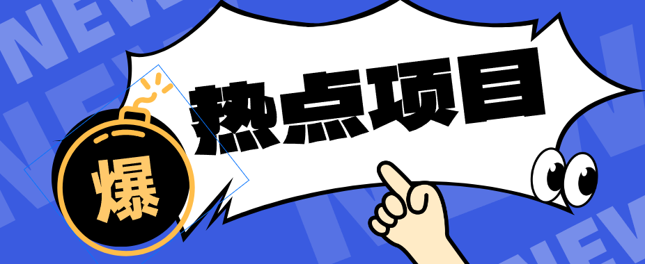 豆包+即梦seedance2.0+剪映，3分钟教会你复刻点赞千万卡通轻动漫新玩法！-藏宝阁