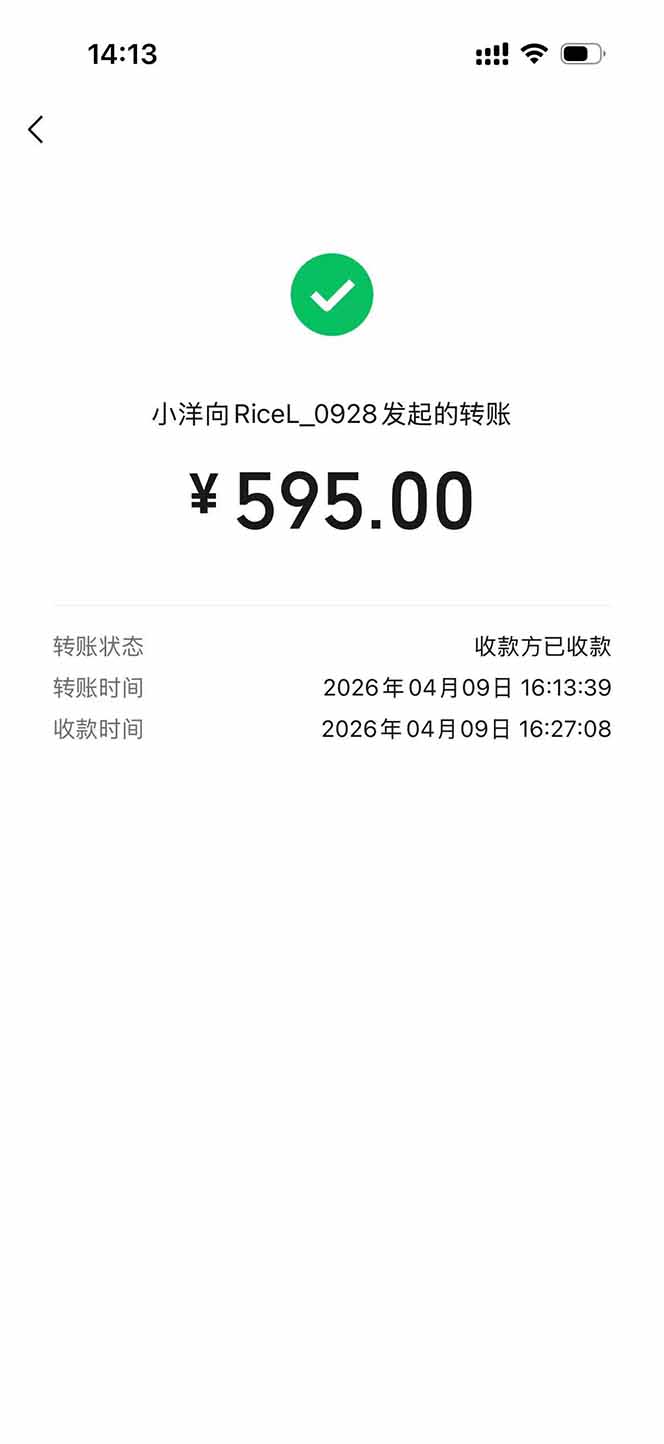 图片[2]-三角洲全自动搬砖，轻松躺赢！-藏宝阁