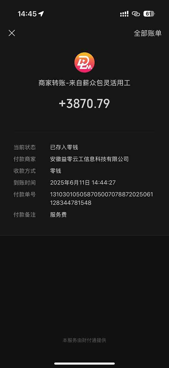 图片[1]-一天轻松3000+，薅抖音国补福利！评论就有钱，还有额外躺赚！-藏宝阁
