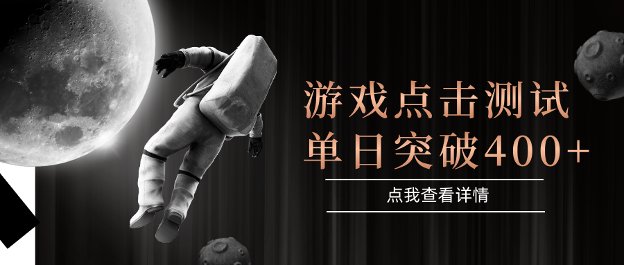 电脑多开闪电游，操作简单，支持多窗口运行，知名游戏整合平台，单日点击收益400+-藏宝阁