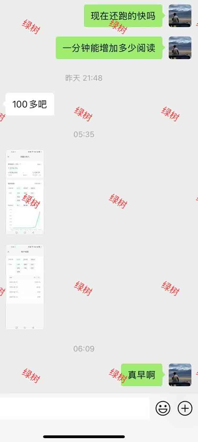 图片[1]-AI+公众号，每天十分钟，轻松日入1000+-藏宝阁